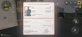 Screenshot_2026-06-03-22-44-27-081_com.russia.game.jpg