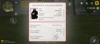 1000005533.jpg