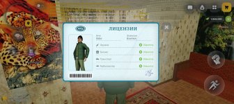 Screenshot_20260604_091703_com_russia_game_Samp.jpg