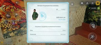 Screenshot_20260604_091654_com_russia_game_Samp.jpg