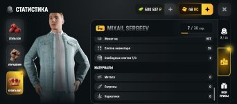 Screenshot_20260604-114955.jpg