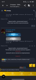 Screenshot_2026-06-04-13-17-46-382_com.android.chrome.jpg