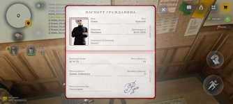Screenshot_2026-06-04-13-22-12-182_com.russia.game.jpg