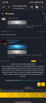 Screenshot_2026-06-04-14-38-49-441_com.android.chrome.jpg