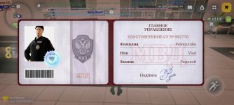 Screenshot_2026-06-03-20-32-06-689_com.russia.game.jpg
