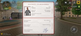 Screenshot_20260604-204217.jpg
