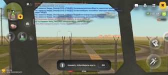Screenshot_20260604_161714_com_russia_game_Samp.jpg