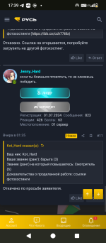 Screenshot_20260604-173940.png