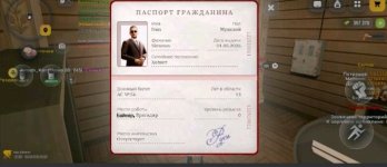 Screenshot_20260604-165624.jpg
