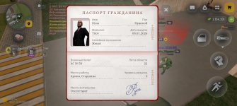Screenshot_20260604_195031_com_russia_game_Samp.jpg