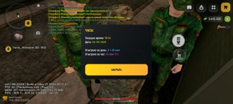 Screenshot_20260604-191413.jpg