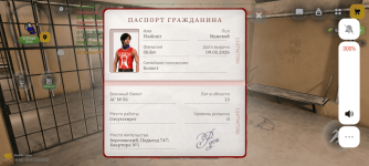 Screenshot_20260603-185245.png