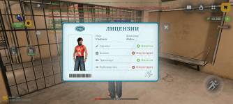 Screenshot_20260603-185251.png