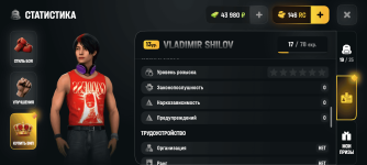 Screenshot_20260603-185328.png