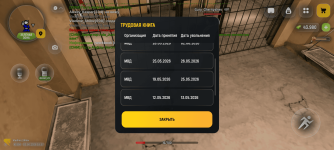 Screenshot_20260603-185708.png