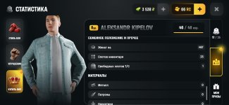 Screenshot_20260604_235454_com.russia.game.jpg