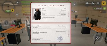 Screenshot_2026-06-03-20-04-06-240_com.russia.game.jpg