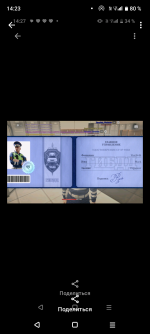 Screenshot_20260604-142312.png