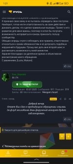 Screenshot_2026-06-05-01-21-42-541_com.yandex.searchapp.jpg