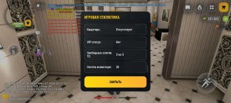 Screenshot_20260605-124832.jpg