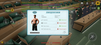 Screenshot_20260605-113658.png