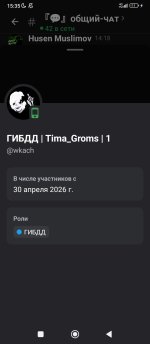 Screenshot_2026-06-05-15-35-55-026_com.lolka.jpg