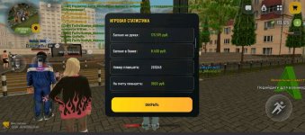 Screenshot_20260605-134953.jpg