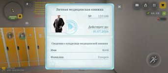 1000035543.jpg
