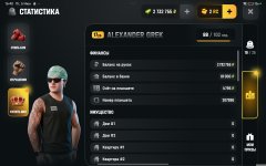 Screenshot_2026-06-05-16-40-28-769_com.russia.game.jpg