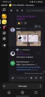 Screenshot_20260605_195806_Yandex.jpg