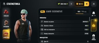 Screenshot_2026-06-05-19-11-00-930_com.russia.game.jpg