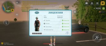 Screenshot_2026-06-05-19-02-45-503_com.russia.game.jpg