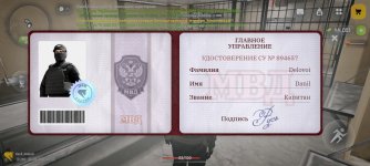Screenshot_2026-06-04-16-47-19-491_com.russia.game.jpg