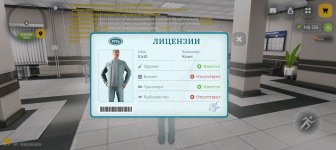 Screenshot_20260606-151909.jpg