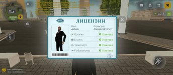 Screenshot_2026-06-03-13-15-16-202_com.russia.game.jpg