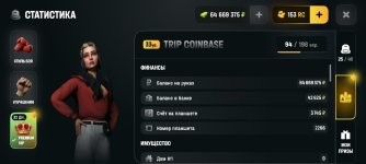 фото игры.jpg