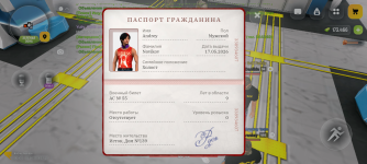 Screenshot_20260605-171109.png