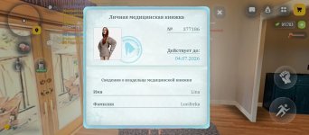 Screenshot_20260601-202109.jpg