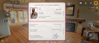 Screenshot_20260606-180826.jpg
