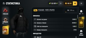 Screenshot_2026-06-06-15-18-04-948_com.russia.game.jpg