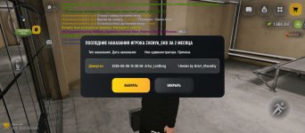 Screenshot_2026-06-06-19-58-28-852_com.russia.game.jpg