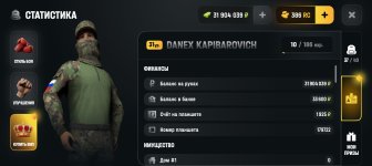 Screenshot_20260606_165851_com_russia_game_Samp.jpg
