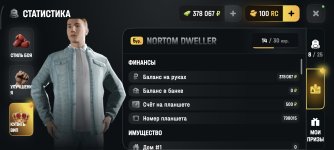 Screenshot_2026-06-06-17-15-47-816_com.russia.game.jpg