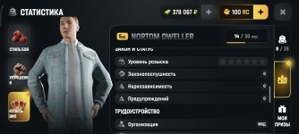 Screenshot_2026-06-06-17-15-54-083_com.russia.game.jpg
