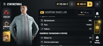 Screenshot_2026-06-06-17-16-00-255_com.russia.game.jpg