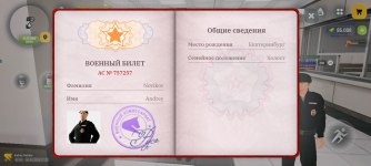 Screenshot_20260606-173227.png