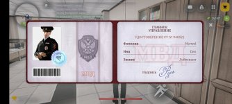 Screenshot_20260606_175634_com.russia.game.jpg