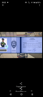 Screenshot_20260606-202227.png