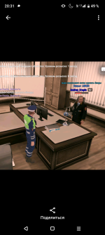 Screenshot_20260606-203141.png