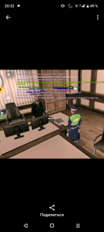 Screenshot_20260606-203202.png